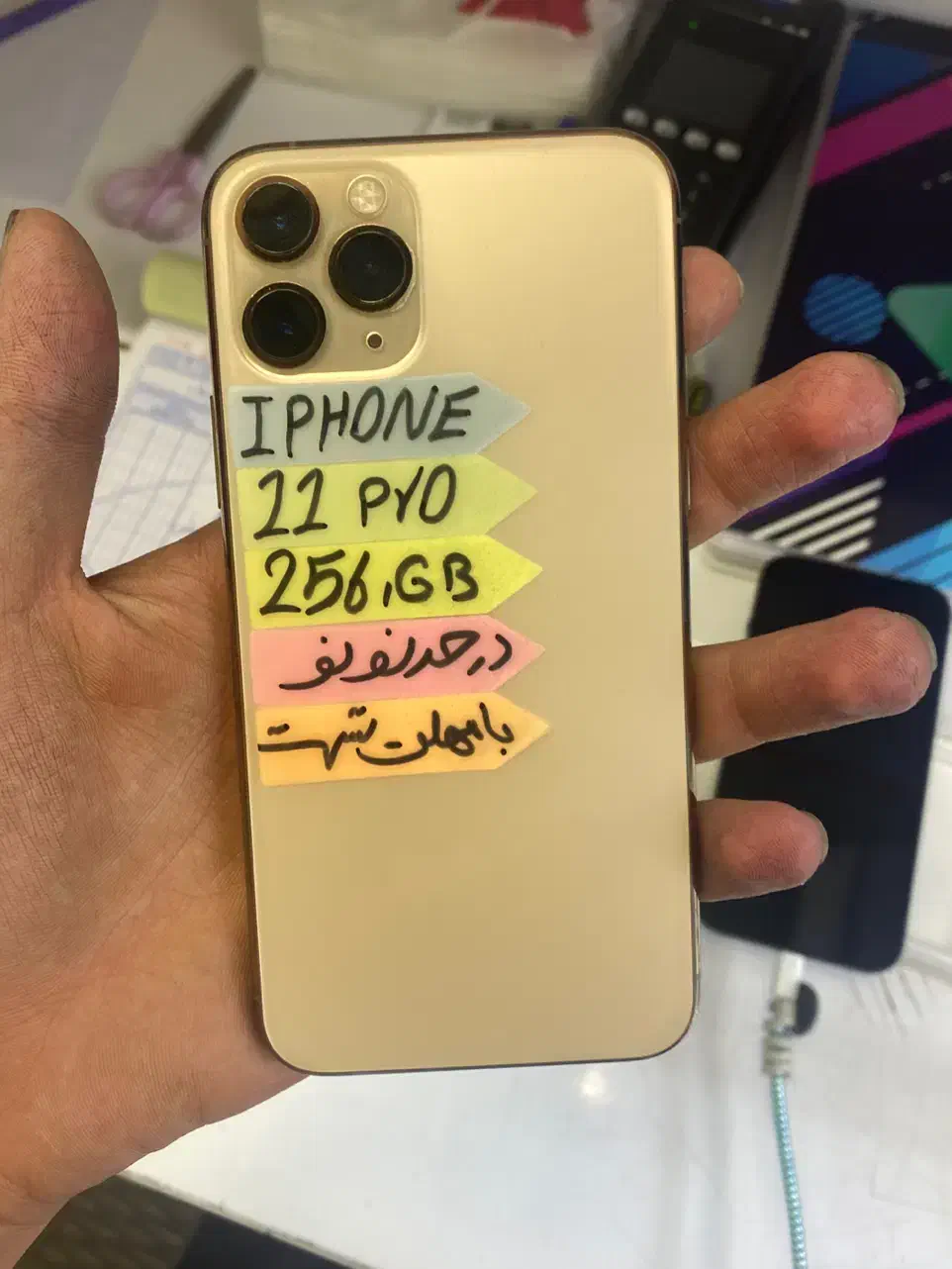 iPhone11pro256|موبایل|تهران, جمهوری|دیوار