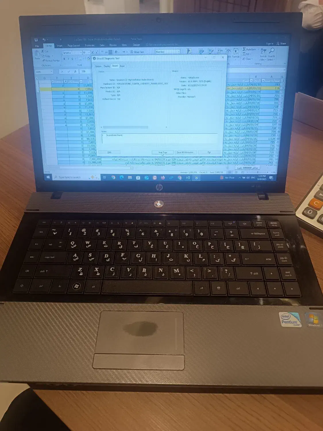 hp620 هارد 500 ارتقا sssd128|رایانه همراه|لنجان, |دیوار