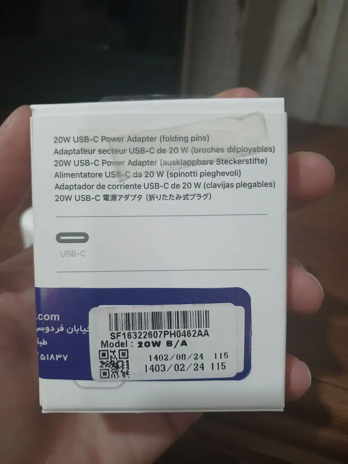 شارژر ایفون/۲۰ وات|لوازم جانبی موبایل و تبلت|کرمانشاه, |دیوار