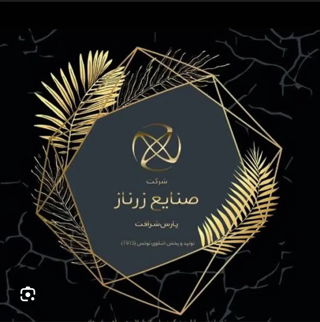 دستبند طلا|جواهرات|ساوه, |دیوار