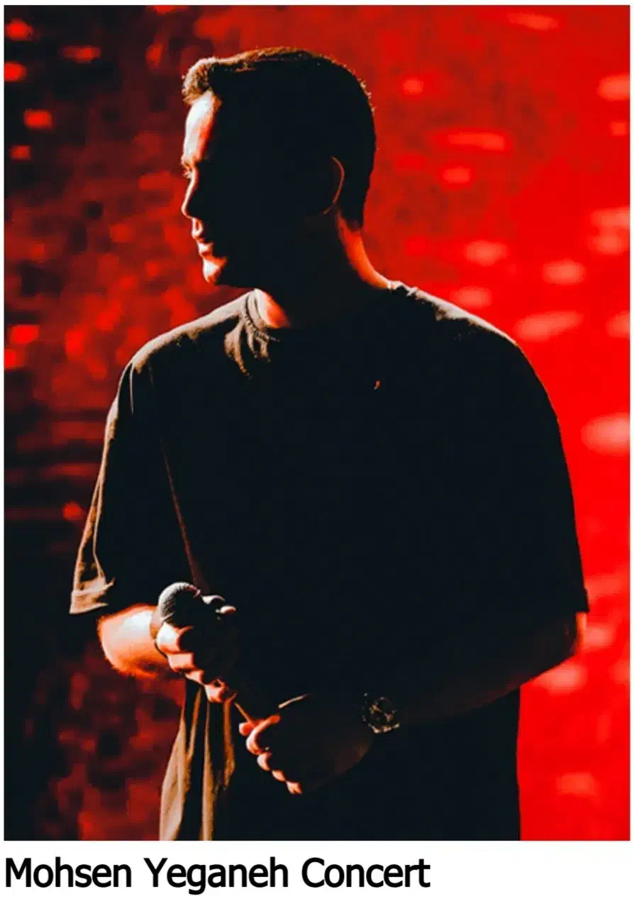 بلیط کنسرت محسن یگانه|بلیت کنسرت|شیراز, فرهنگ شهر|دیوار