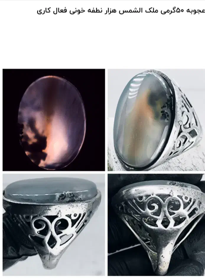 شجر خونی فعال شانس روزی دار|جواهرات|میانه, |دیوار