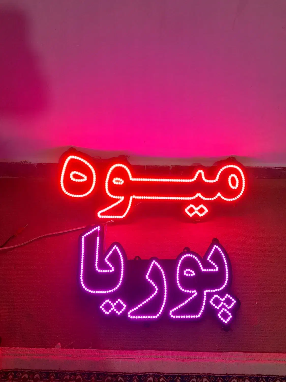 تابلو ال ای دی برای میوه فروشی کاملا نو و سالم|فروشگاه و مغازه|قوچان, |دیوار