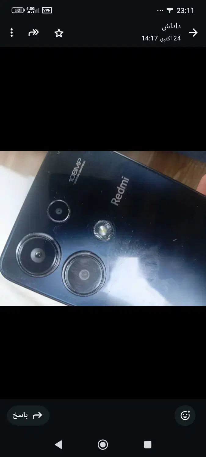 گوشی شیامی نوت 13ردمی|موبایل|آستارا, |دیوار