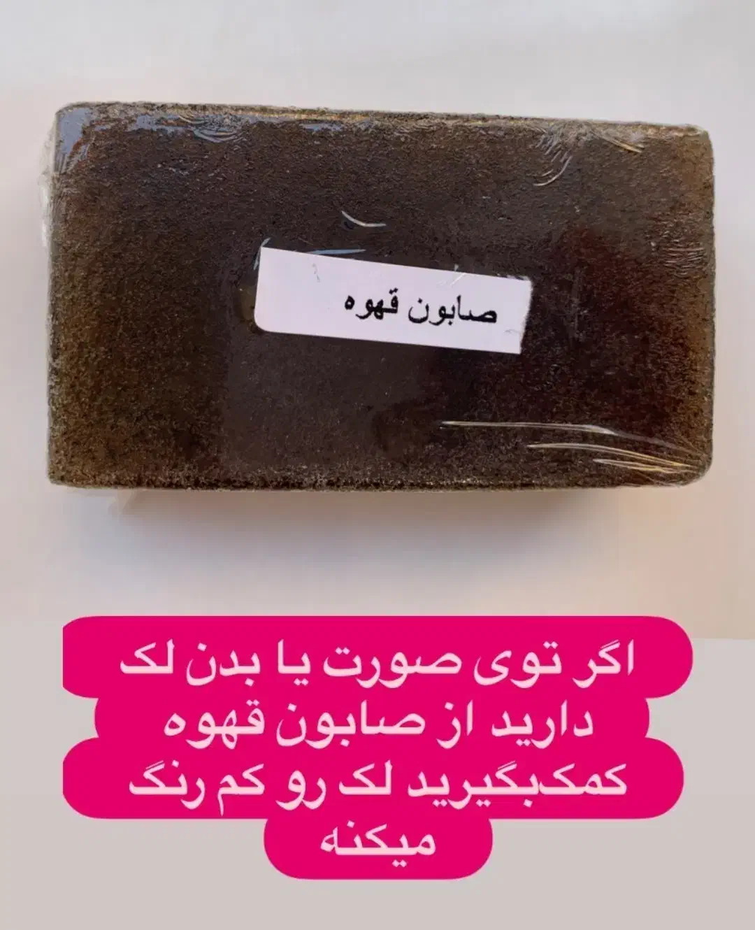 سفارش انواع صابونهای گیاهی|آرایشی، بهداشتی، درمانی|اصفهان, شهرک قدس|دیوار