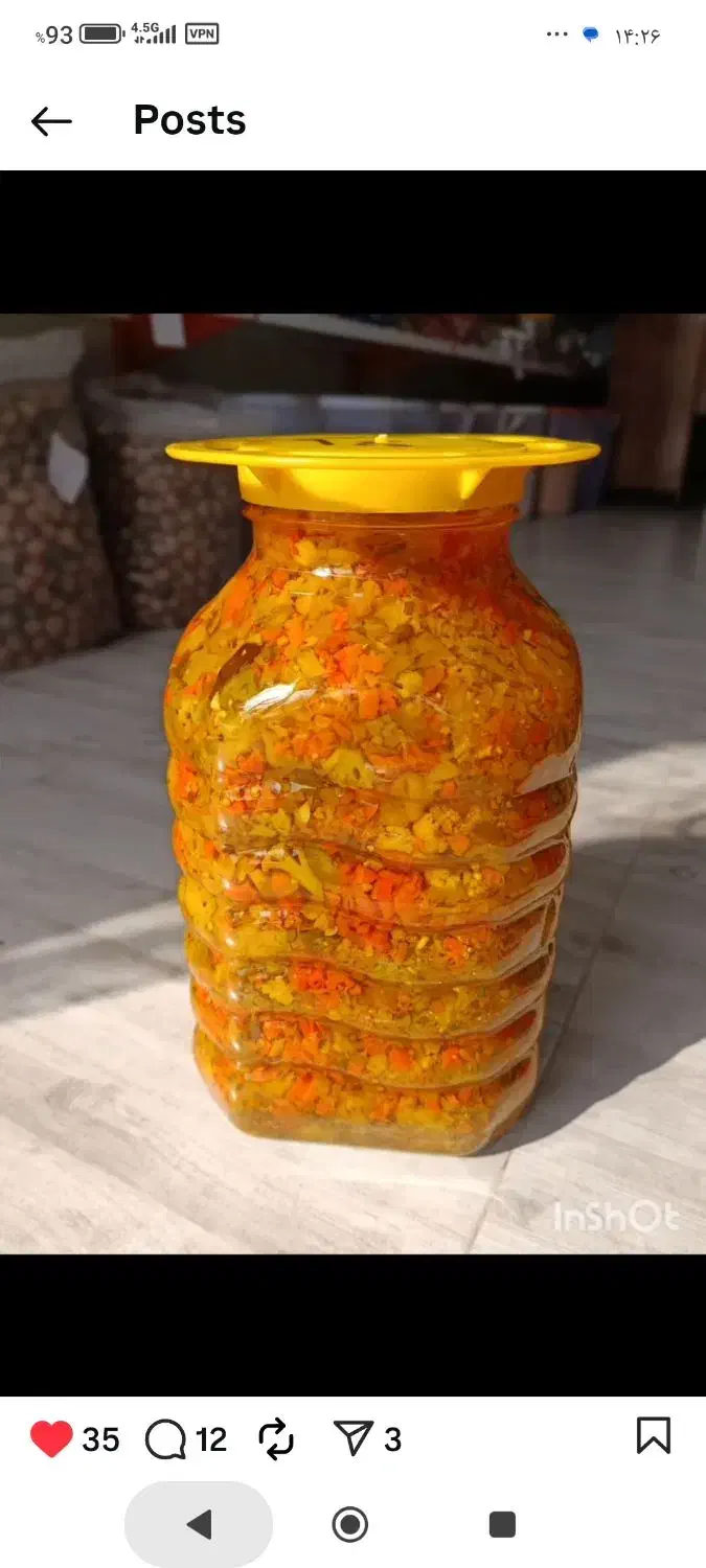 ترشیجات|خوردنی و آشامیدنی|گنبد کاووس, |دیوار