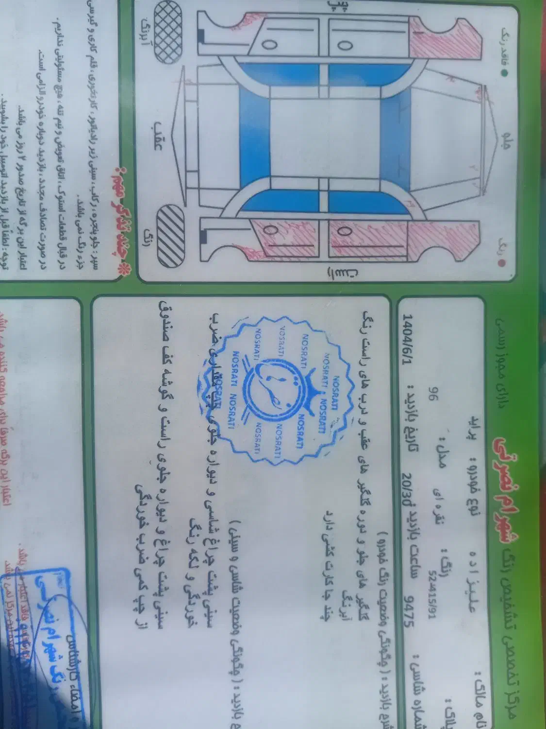 پراید ۱۳۲|خودرو سواری و وانت|اردبیل, |دیوار