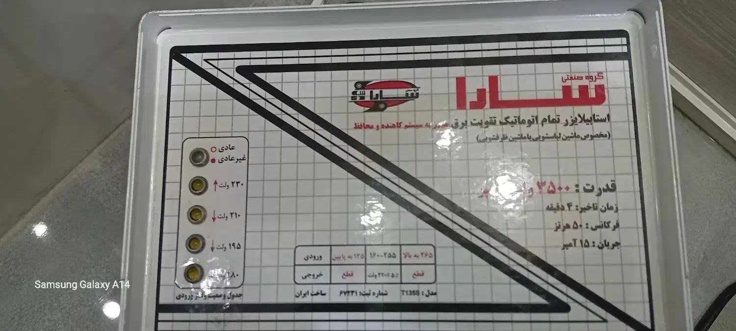 لوازم کامل پزشکی مطب زیبایی|پزشکی|اسلام‌شهر, باغ فیض|دیوار