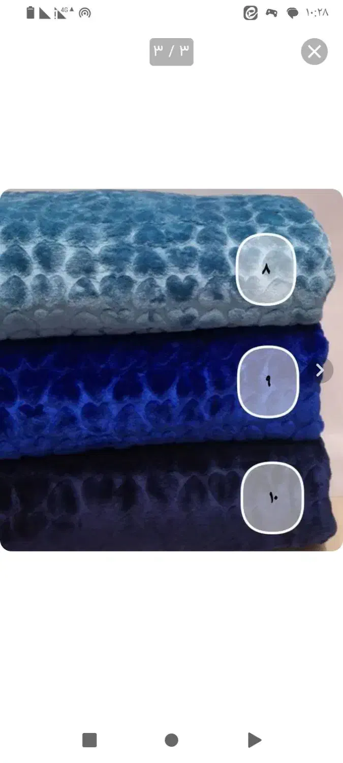 پتو نرمینه|رختخواب، بالش، پتو|فردیس, ثابتی|دیوار