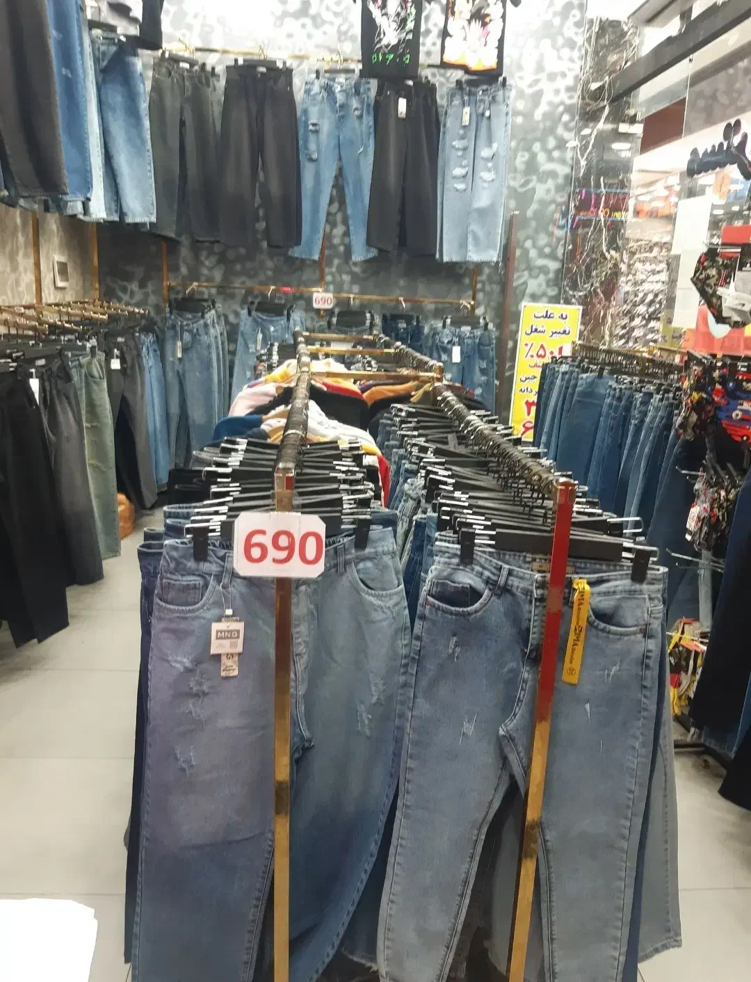 شلوار جین|لباس|تهران, خزانه|دیوار