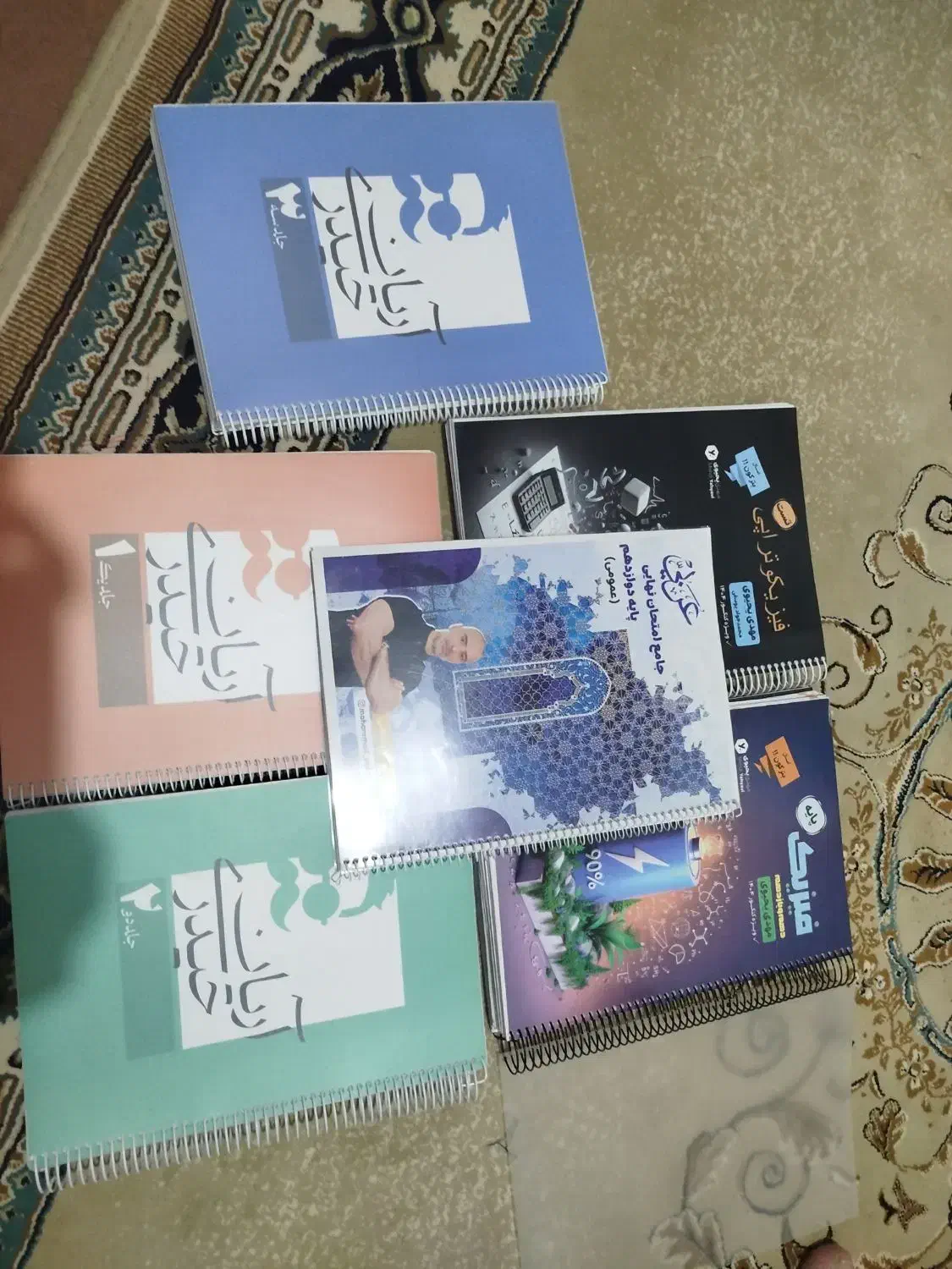 جزوات کنکوری و نهایی|لوازم التحریر|داران, |دیوار