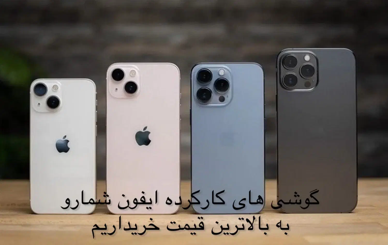 Iphone stock|موبایل|اراک, |دیوار
