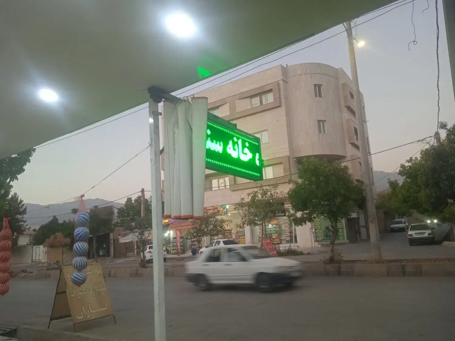 تابلو روان سبز|فروشگاه و مغازه|یاسوج, |دیوار