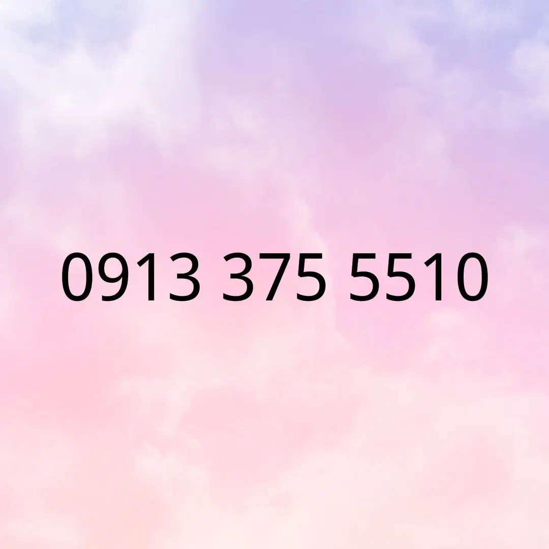 09133755510|سیمکارت|یزد, |دیوار