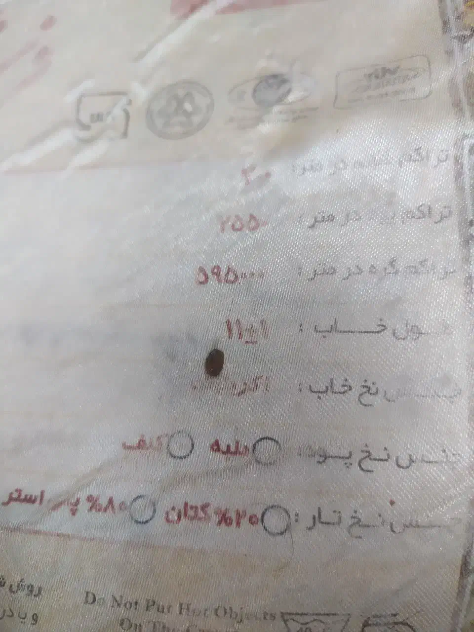 فرش گرد|فرش|اصفهان, آزادان|دیوار