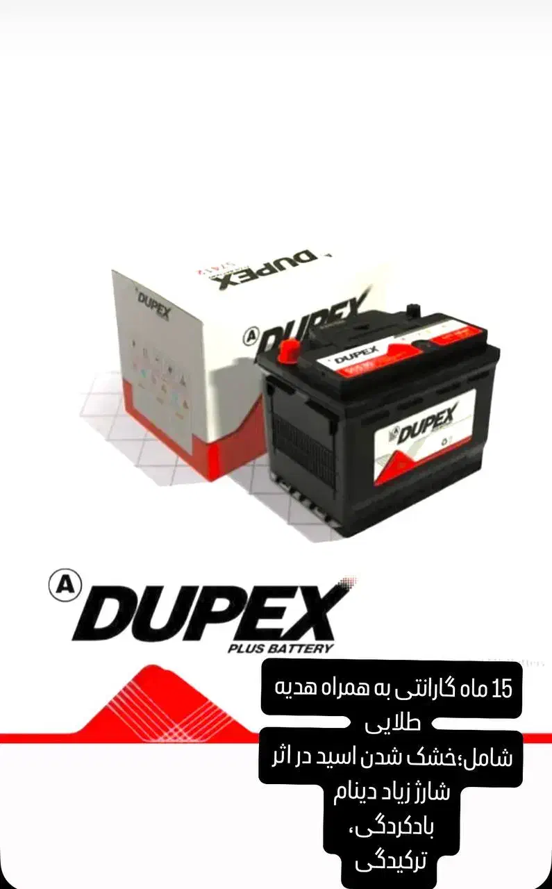 امدادخودرو وسیمکشی سیار(درمحل)گلبهار چناران|خدمات موتور و ماشین|گلبهار, شهر جدید گلبهار|دیوار