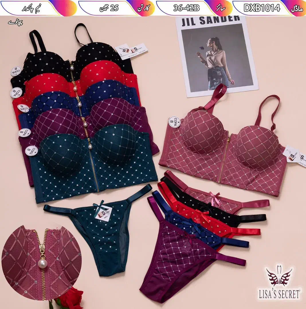 لباس زیر زنانه|لباس|بندر ماهشهر, |دیوار