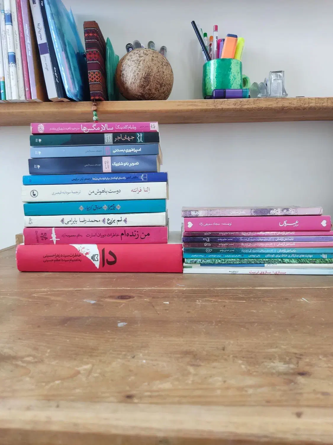فروش یکجا ۲۰ کتاب متنوع|کتاب و مجله ادبی|اسلامشهر, شهرک سعیدیه|دیوار