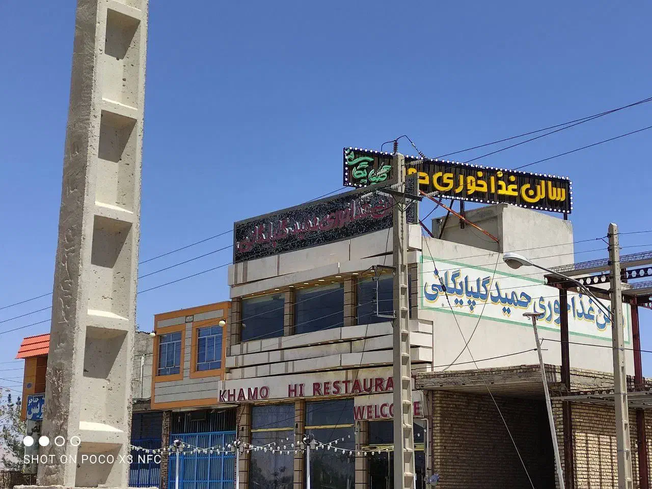 اجاره رستوران فول امکانات|اجارهٔ مغازه و غرفه|میمه, |دیوار