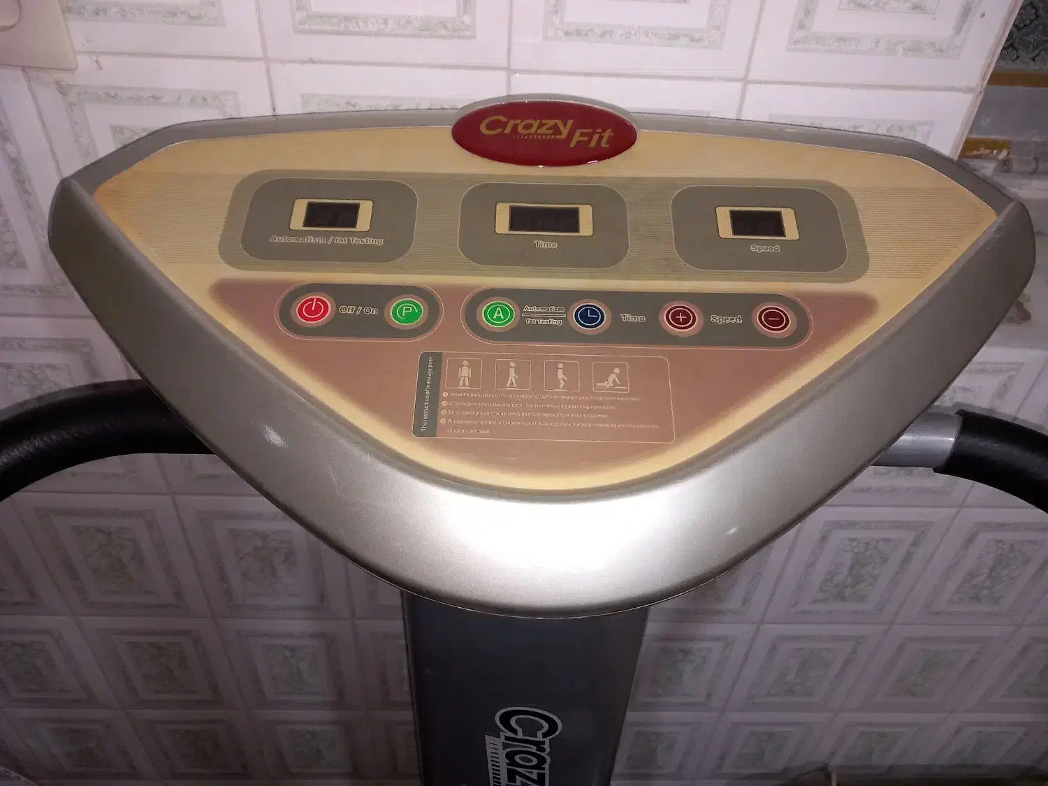 ویبره|تجهیزات ورزشی|یاسوج, |دیوار