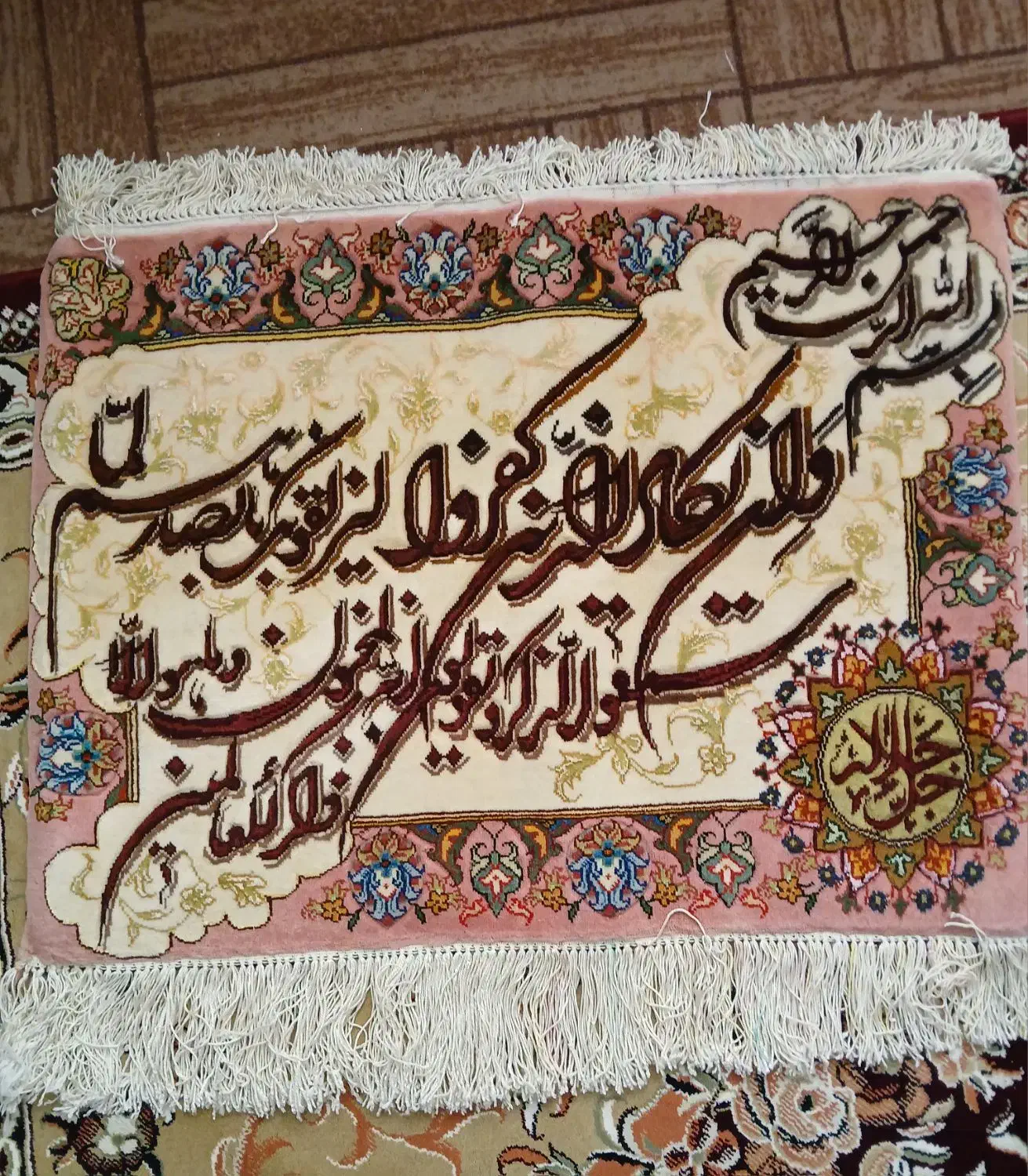 فرش دستباف چله ابریشم|فرش|قزوین, |دیوار