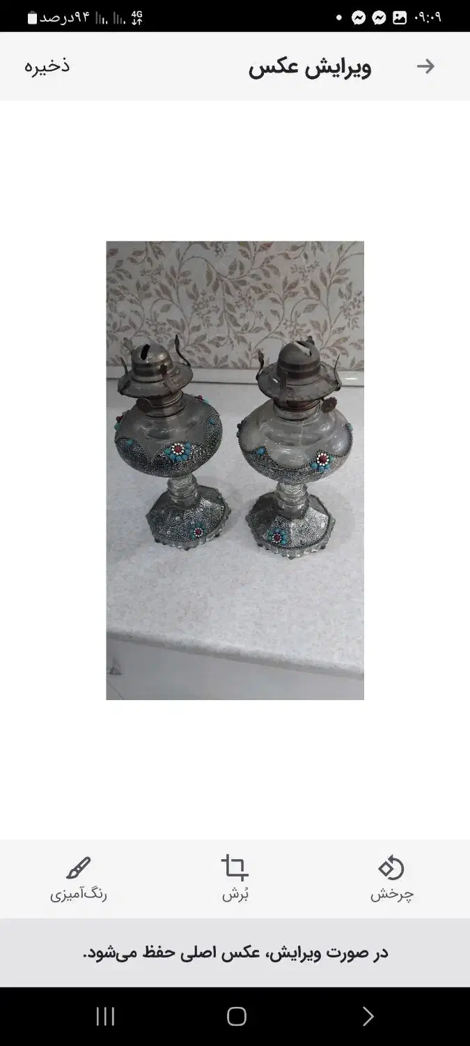 چراغ نفتی قدیمی|صنایع دستی و سایر لوازم تزئینی|اسلام‌شهر, شهرک سعیدیه|دیوار