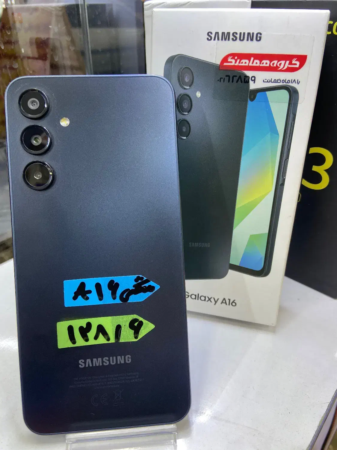 a16 128/6 تمیز|موبایل|تبریز, |دیوار