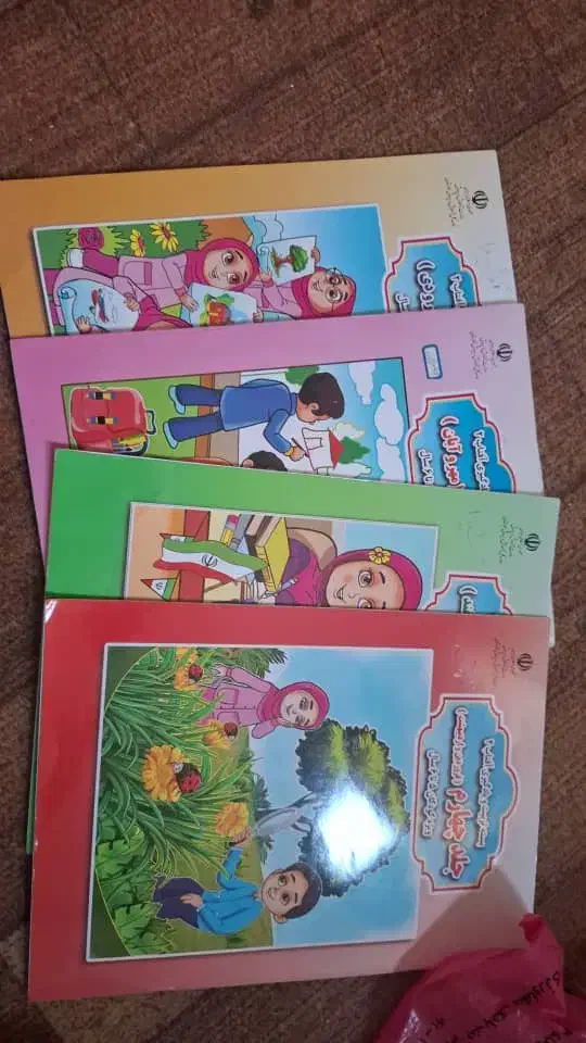 کتاب های پیش دبستانی|کتاب و مجله آموزشی|اهواز, کیانشهر|دیوار