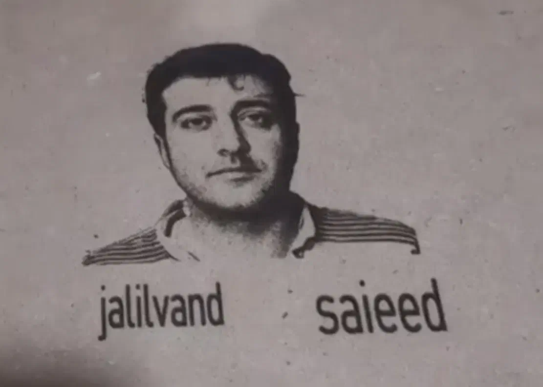 خدمات لیزر حکاکی چوب آینه ...|خدمات پیشه و مهارت|تویسرکان, |دیوار