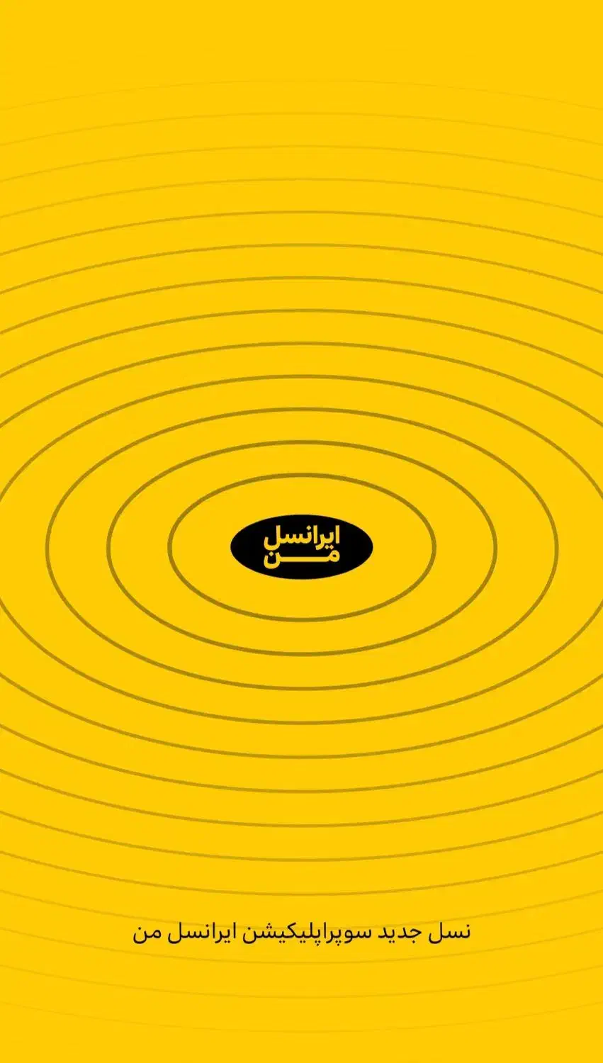 خط ۰۹۳۶ ایرانسل|سیم‌کارت|قزوین, |دیوار