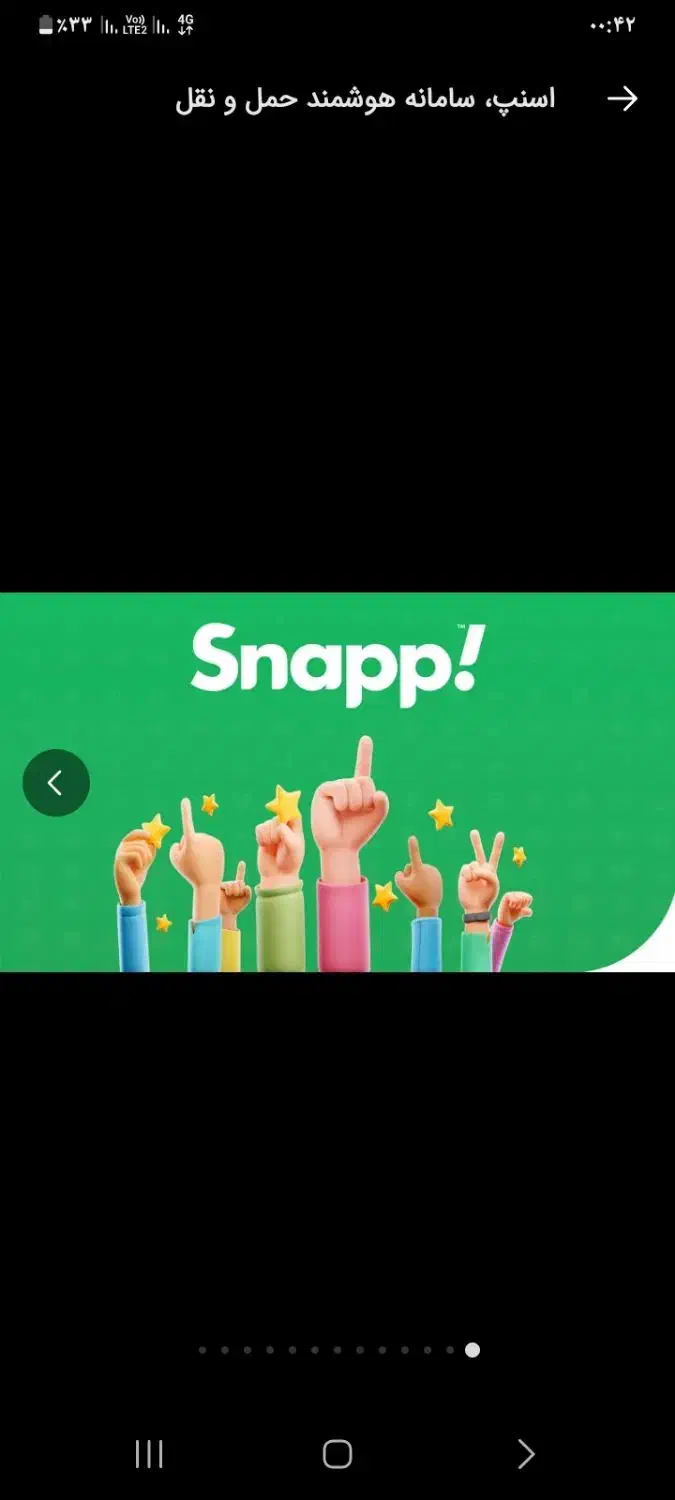 سرمایه گذاری|کارت هدیه و تخفیف|مشهد, کارمندان دوم|دیوار