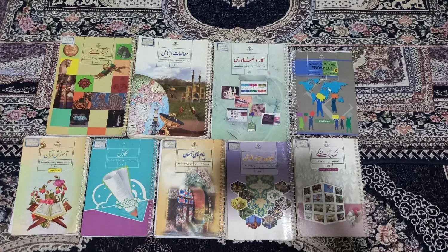 کتاب درسی پایه هشتم و انواع کتاب کمک درسی|لوازم التحریر|تهران, طیب|دیوار