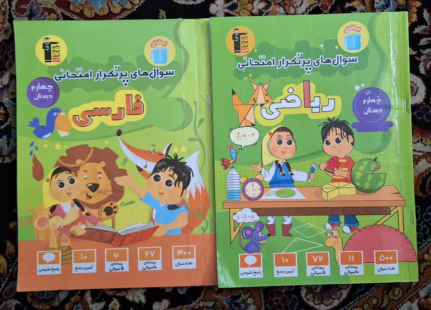 کتابهای گاج ریاضی و فارسی کلاس چهارم|کتاب و مجله آموزشی|اردبیل, |دیوار