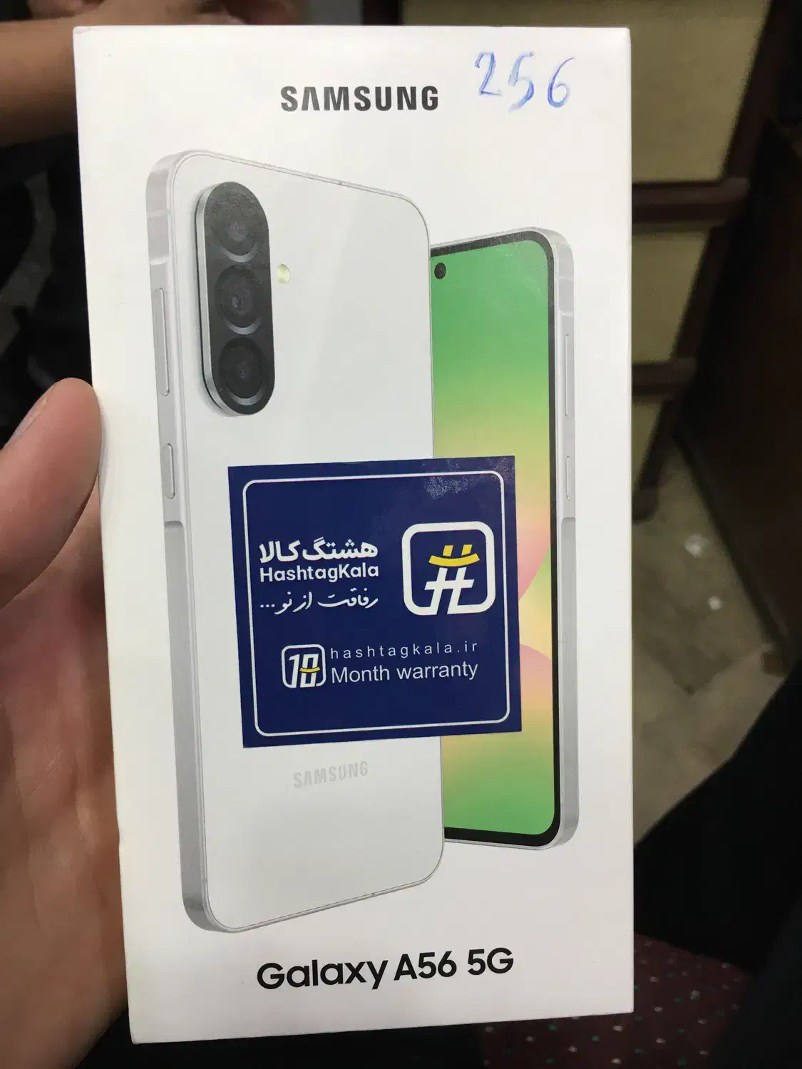 سامسونگ A56|موبایل|اراک, |دیوار