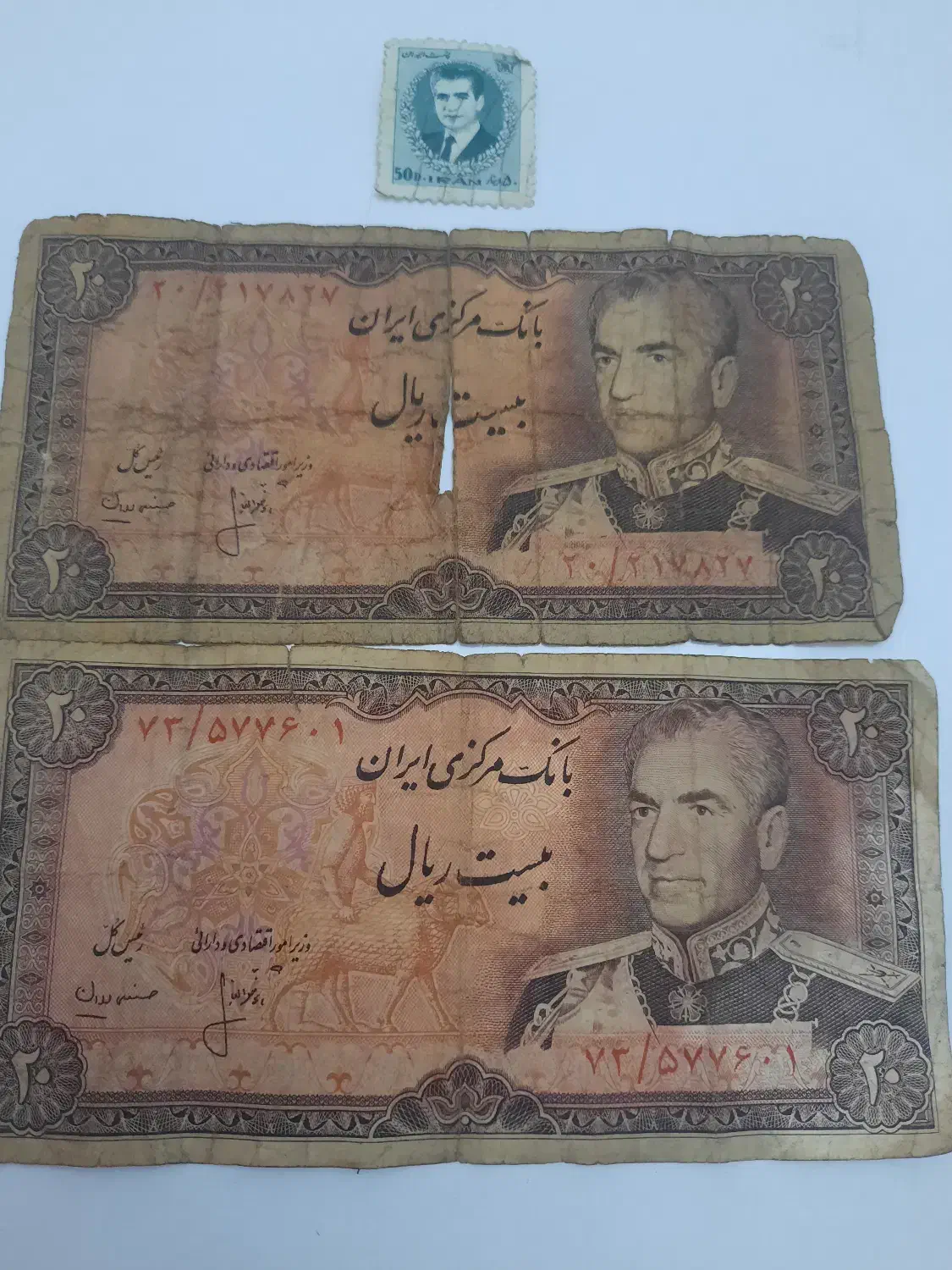 سکه های قدیمی رضا شاه|کلکسیون سکه، تمبر، اسکناس|تبریز, |دیوار