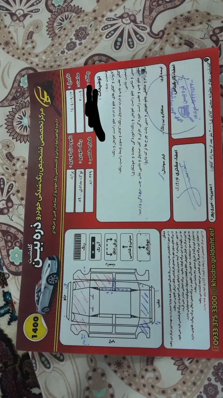 پراید مدل ۸۹|خودرو سواری و وانت|نجف‌آباد, گلدشت|دیوار