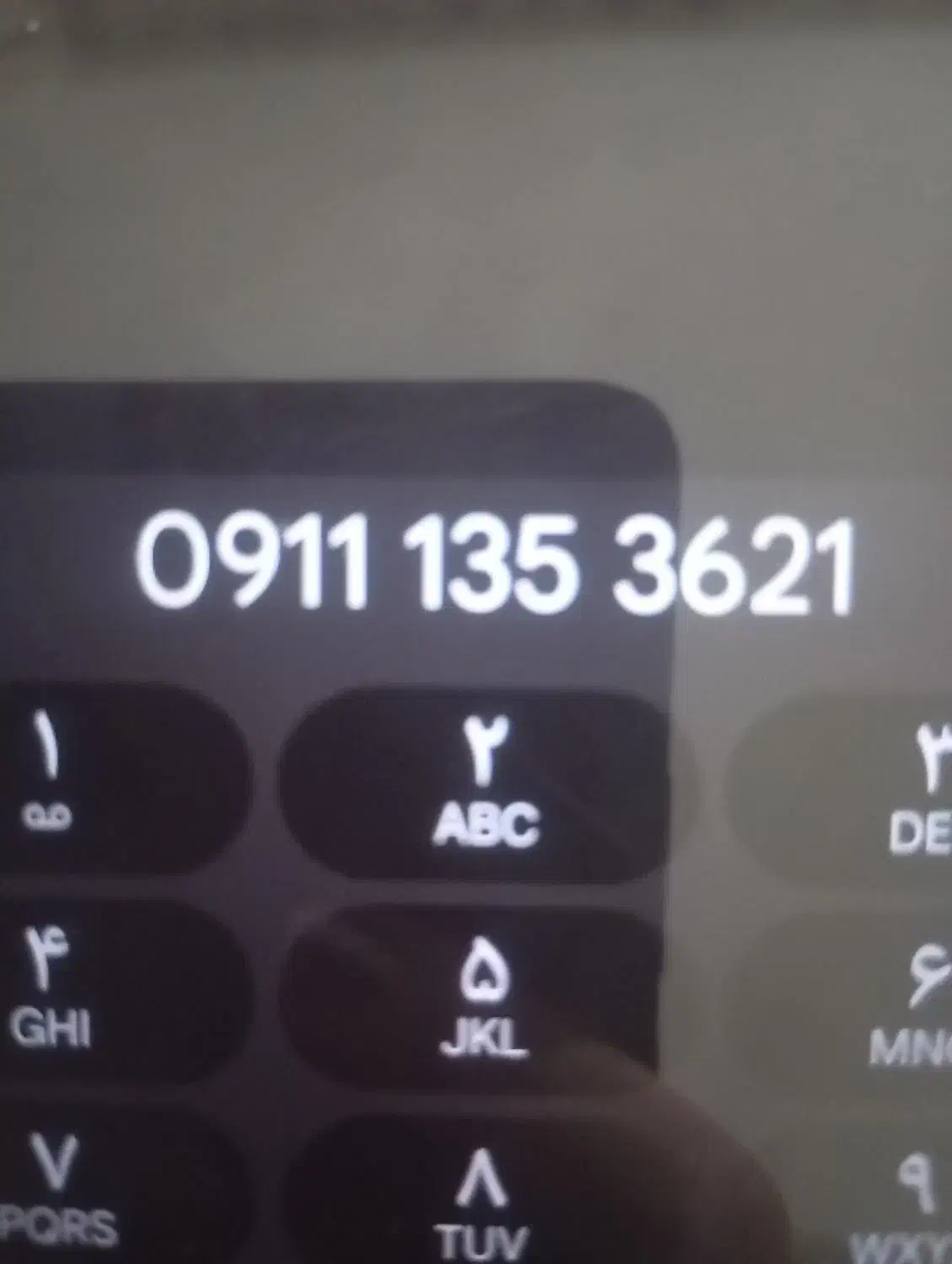 سیم کارت کد یک|سیم‌کارت|اردبیل, |دیوار