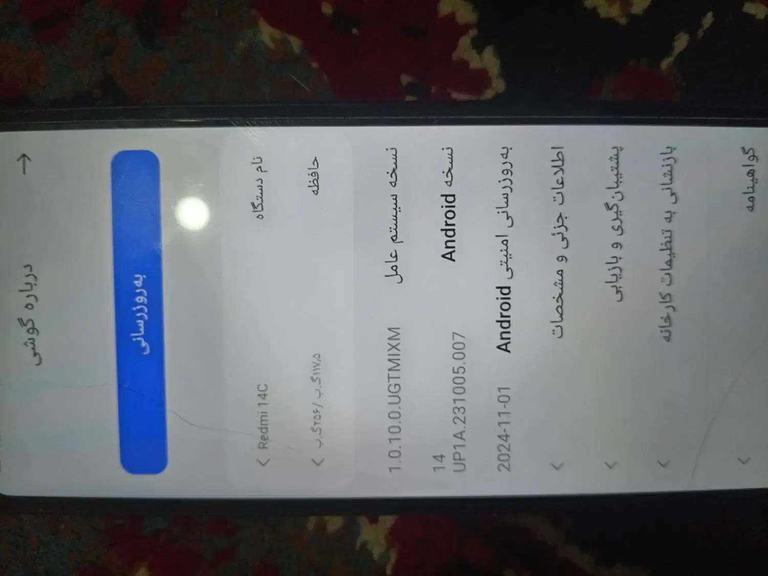 گوشی A14 ردمی نو|موبایل|بیرجند, |دیوار