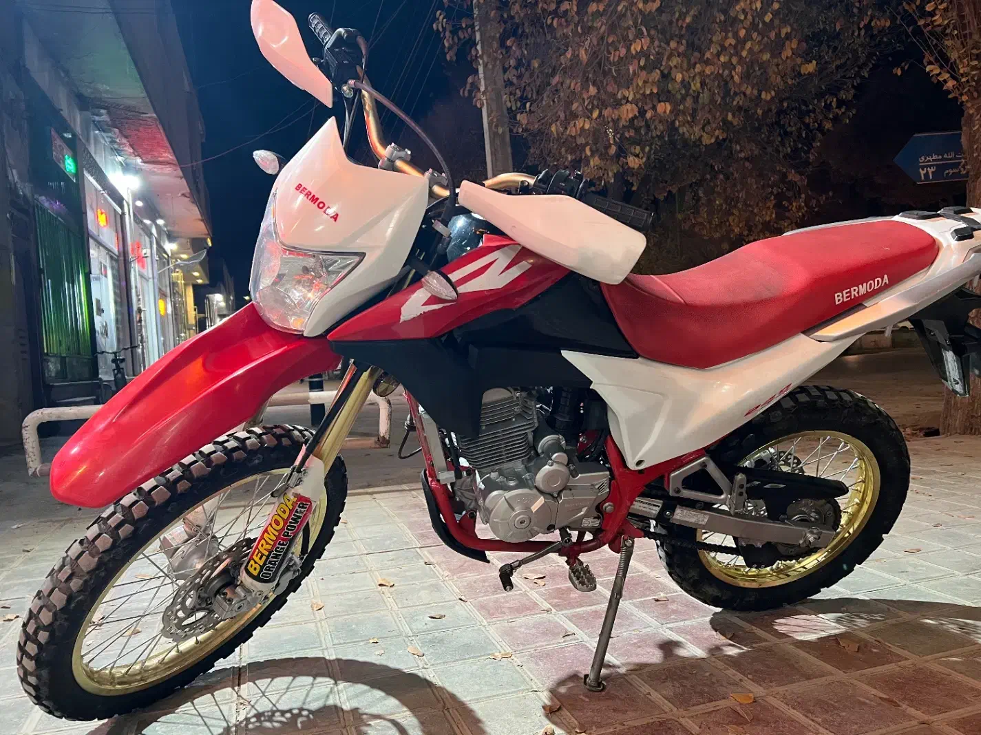 موتور تریل برمودا ۲۵۰|موتورسیکلت|شهرضا, |دیوار