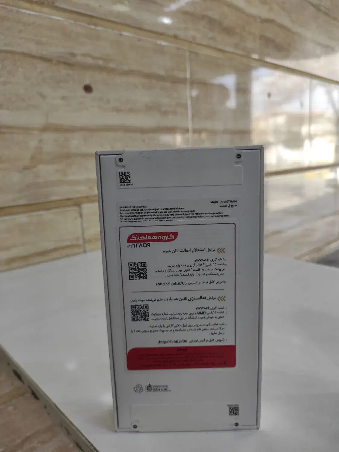 فروش 2 عدد A56|موبایل|شال, |دیوار