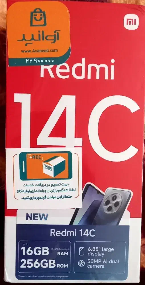 گوشی شیائومی Redmi 14C 4G ظرفیت 256 گیگابایت رم 8|موبایل|عجب شیر, |دیوار