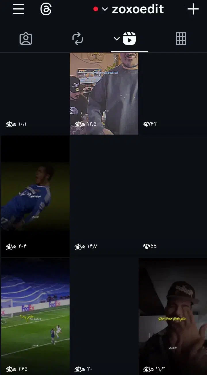 پیج اینستاگرام 14k|لوازم جانبی موبایل و تبلت|بروجرد, |دیوار