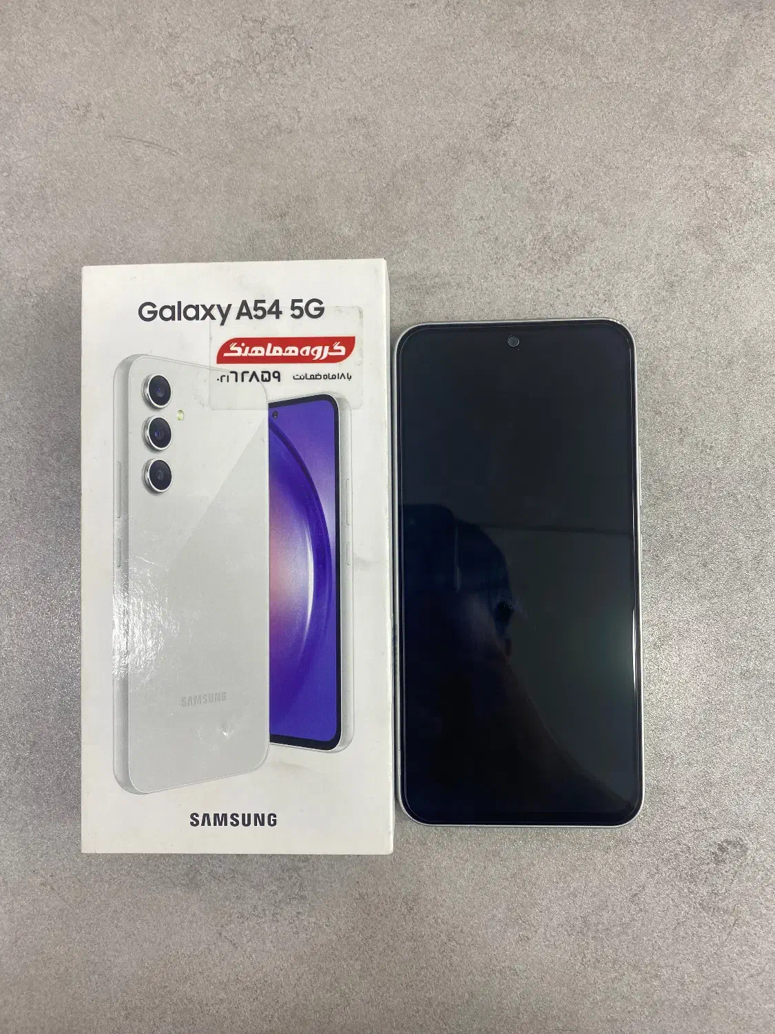گوشی A54|موبایل|تهران, شمشیری|دیوار
