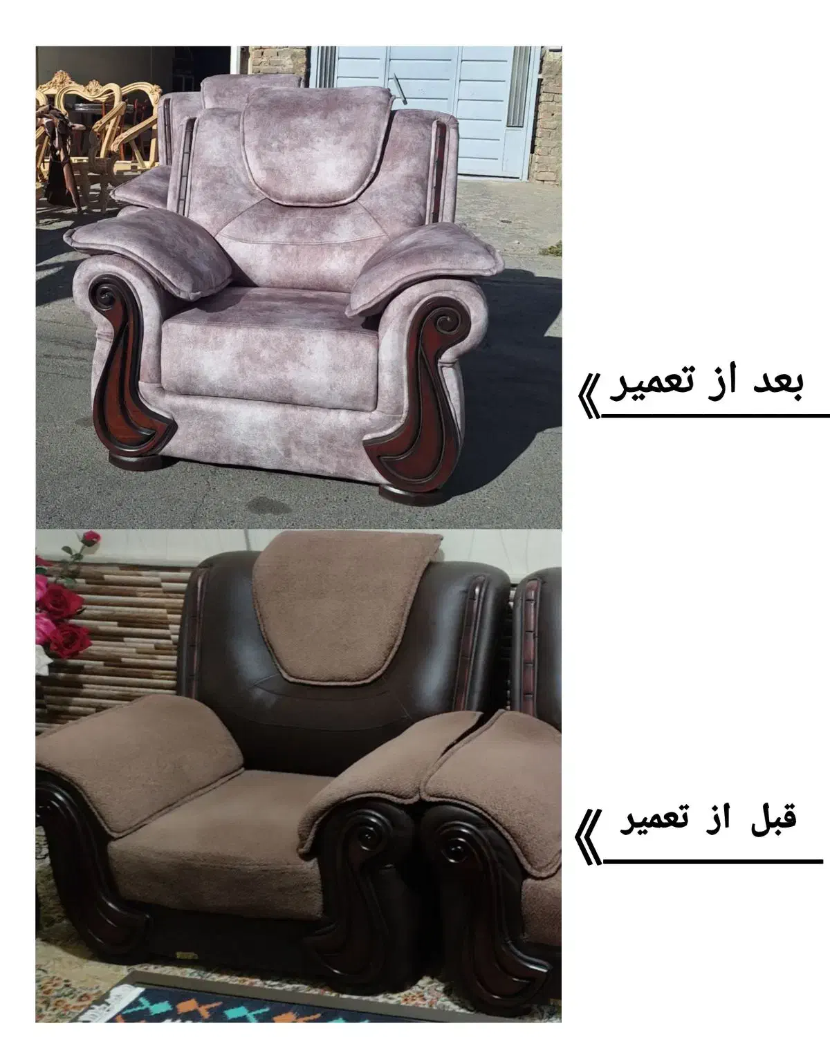 تعمیرات تخصصی مبلمان منزل و اداری|مبلمان خانگی و میز عسلی|زنجان, |دیوار