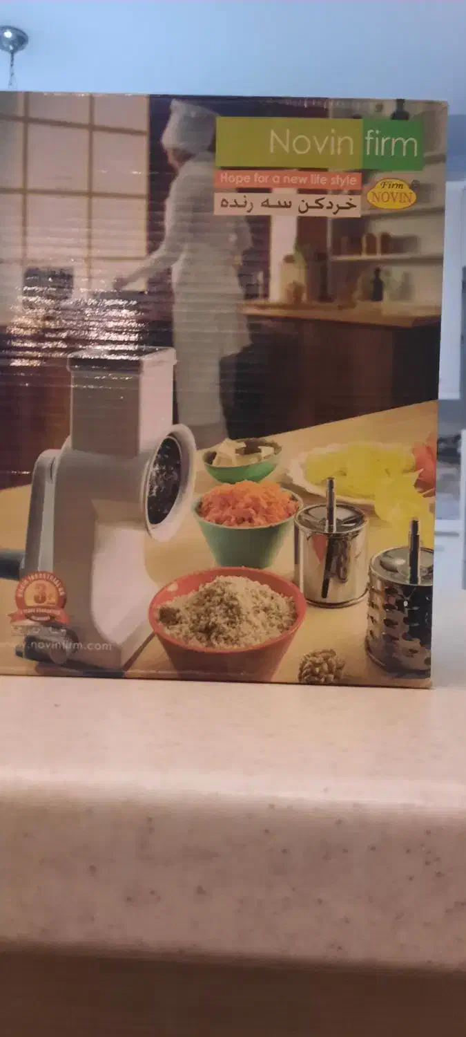 لوازم خانگی|ظروف سرو و پذیرایی|مشکیندشت, |دیوار