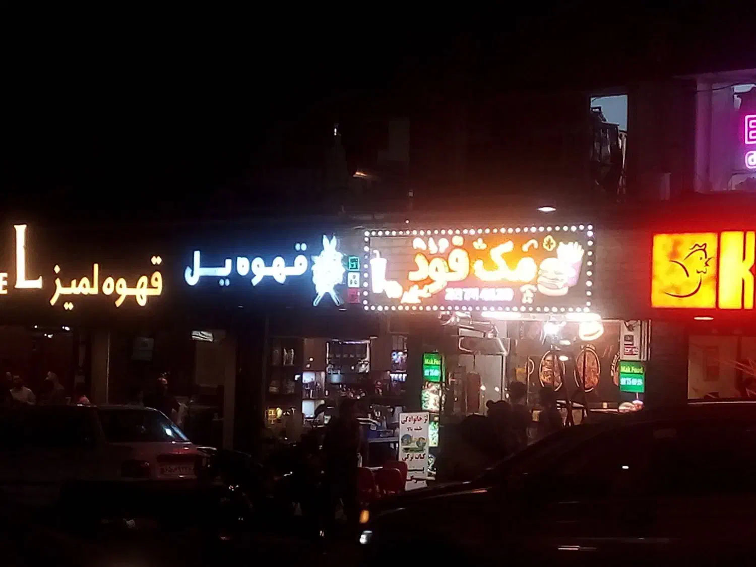 ۶۰متر مغازه بر اصلی نیاوران|اجارهٔ مغازه و غرفه|تهران, نیاوران|دیوار