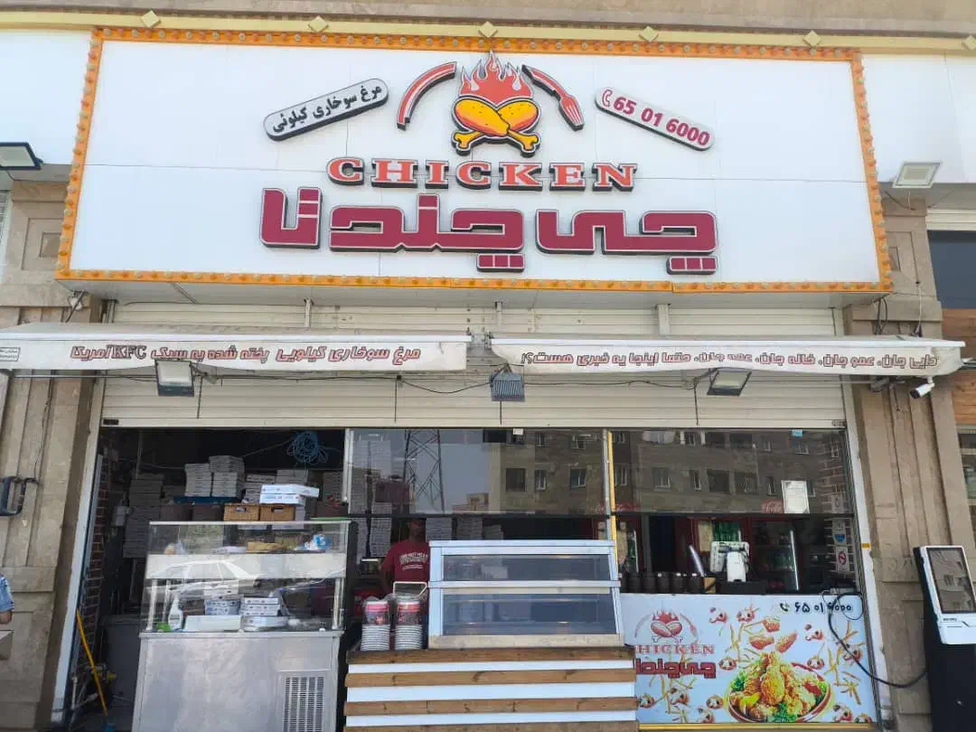 به تعدادی کارگر ساده با حقوق بالا نیازمندیم|استخدام خدمات فروشگاه و رستوران|اندیشه, اندیشه فاز ۴|دیوار