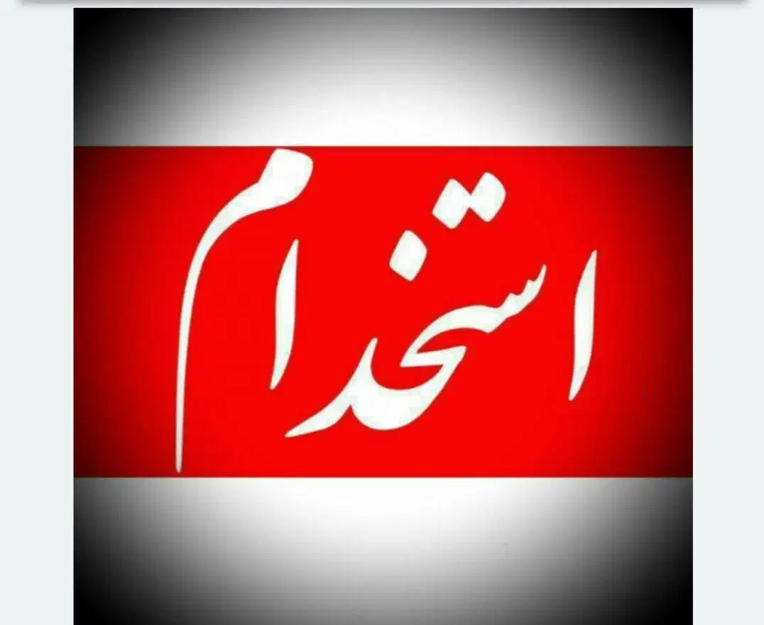 فروشنده اقا در پاساژ دلگشا بازار|استخدام بازاریابی و فروش|تهران, بازار|دیوار