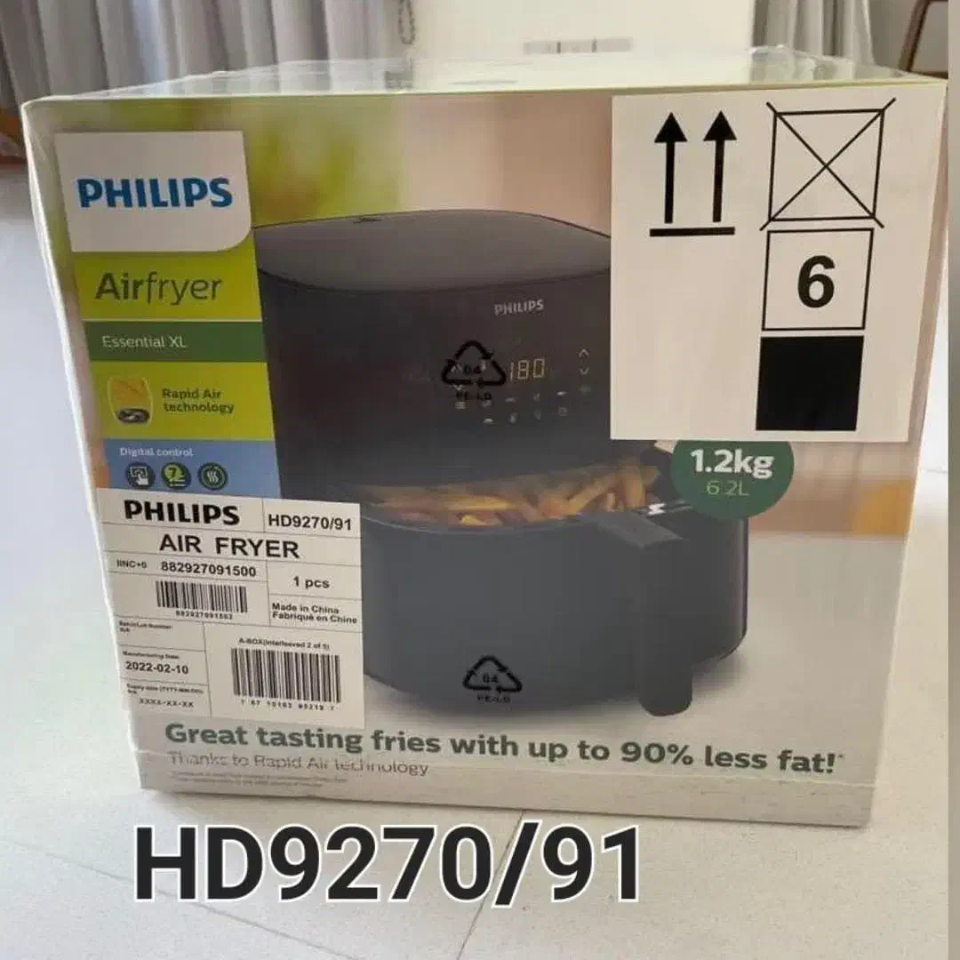 سرخ کن بدون روغن فیلیپس ۹۲۷۰|سایر لوازم برقی|چابهار, |دیوار