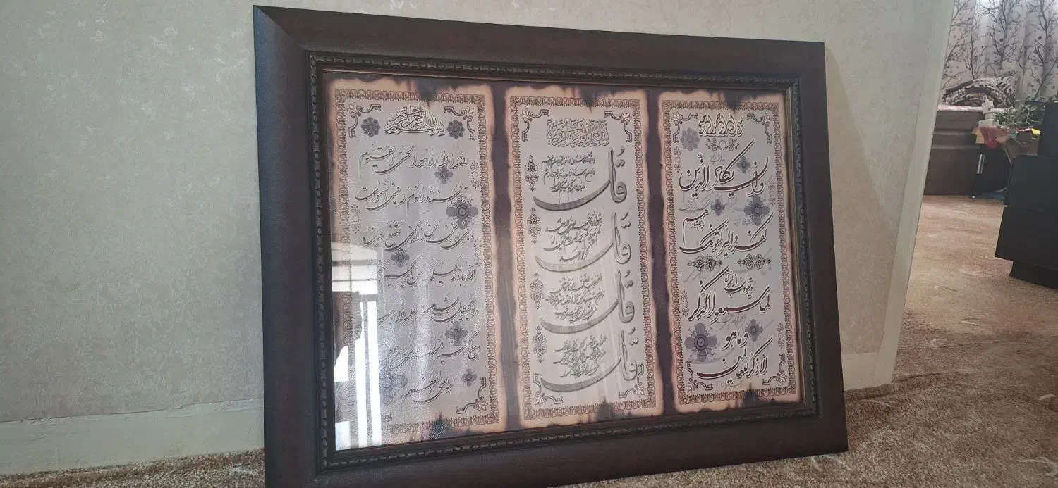 تابلو|تابلو، نقاشی، عکس|اندیمشک, |دیوار